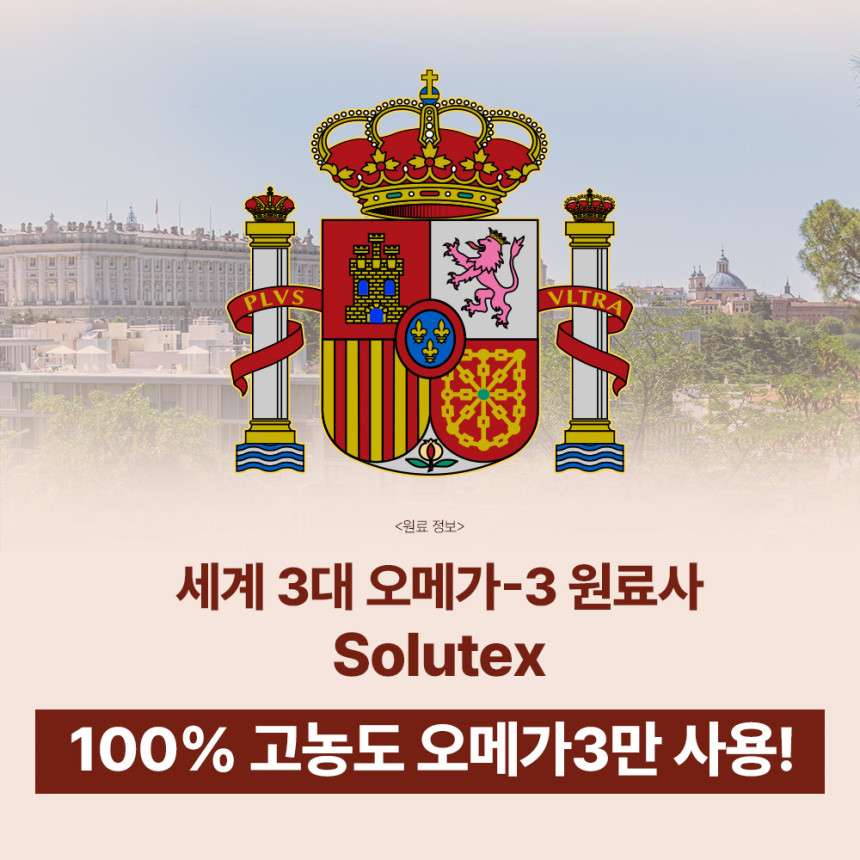 닥터바이 강아지 오메가3 피부 관절 심장 영양제 150캡슐, 1개 사진 2