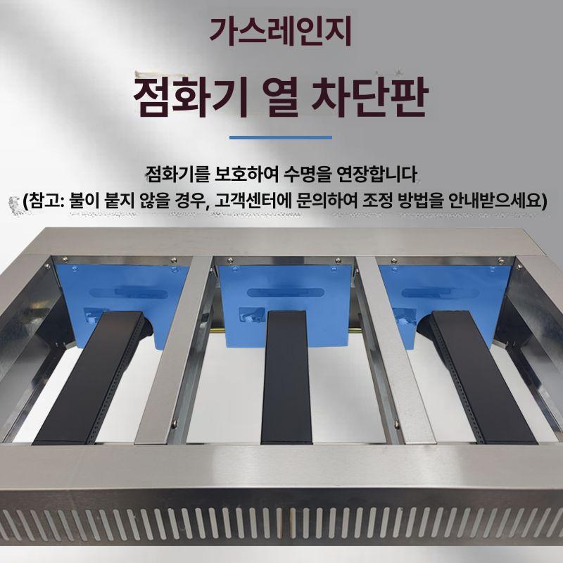 업소용 타코야끼기계 장사트럭 창업용 간식조리 매장장비 - 상세 이미지 4