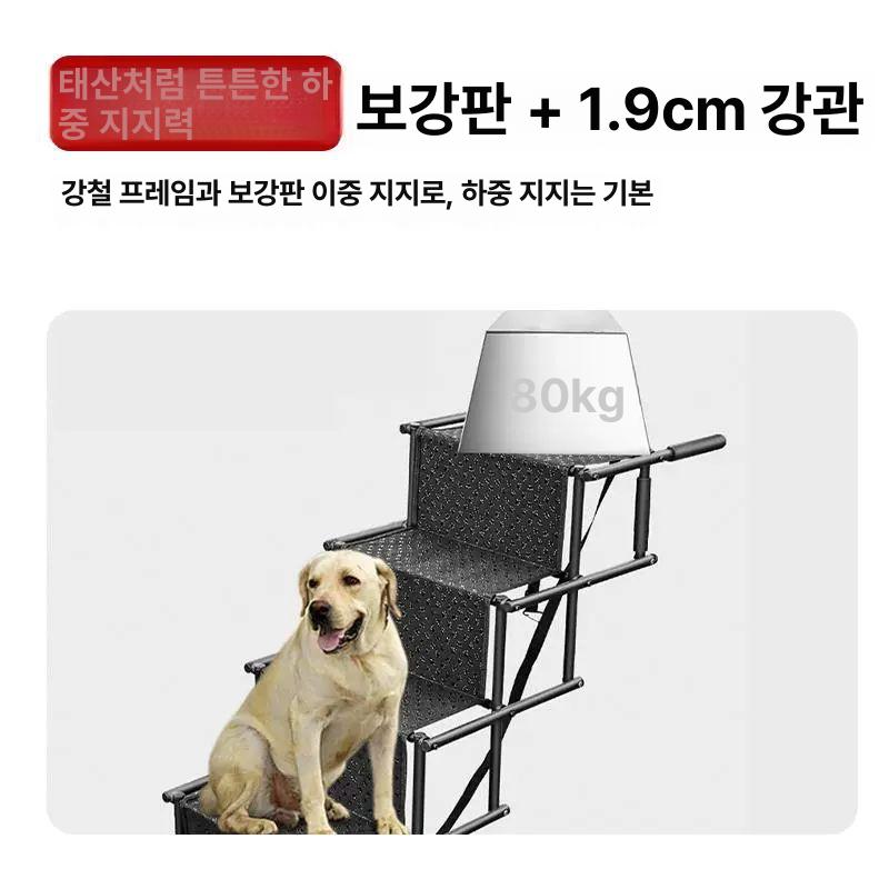 강아지 접이식계단 차량용 폴딩사다리 반려견 승하차용 - 상세 이미지 2