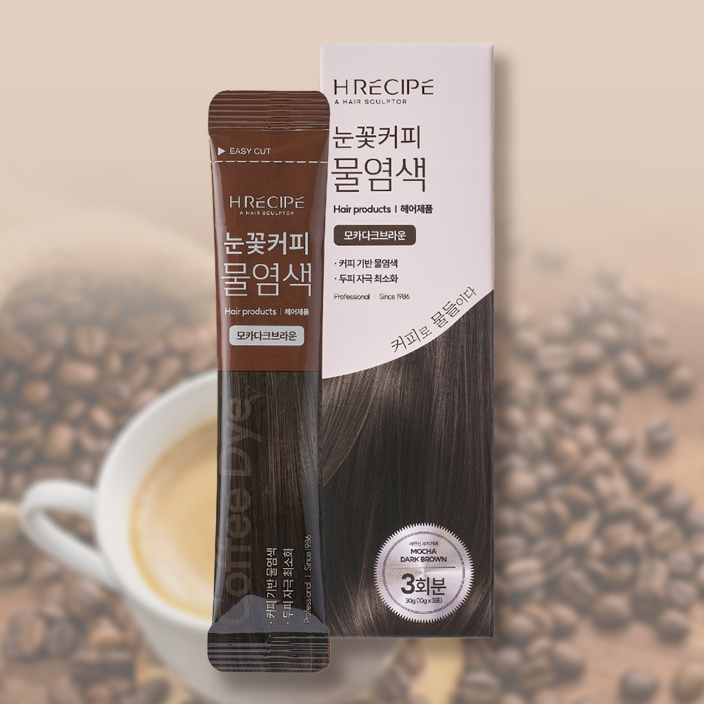 눈꽃커피물염색 10g 3입 1박스에스프레소블랙 모카다크 카푸치노커버브라운 하얀눈꽃 - 상품 이미지