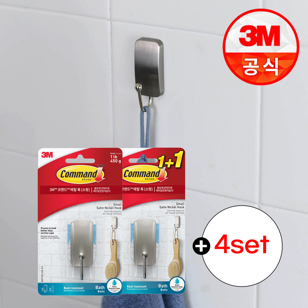 [4+4] 3M 코맨드 무타공 액자걸이 벽면 그림걸이 후크 소형 8개