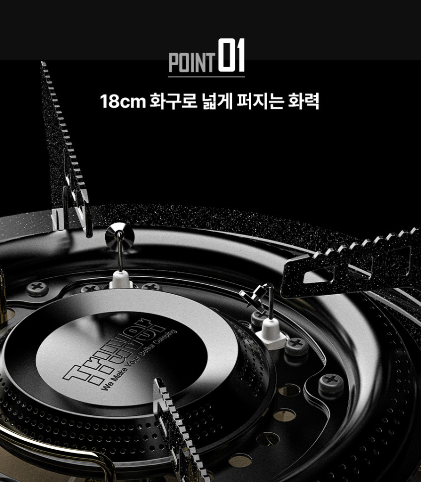 트루버 사하라프로 강염버너 캠핑 해바라기버너 이소 가스 그리들 스토브 탄색 판매처 상세 정보 이미지 3