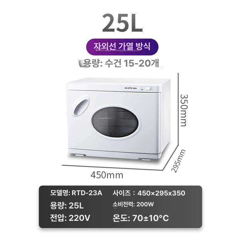 타올온장고 업소용 수건보온고 네일샵 피부관리실 온열기 - 상세 이미지 3