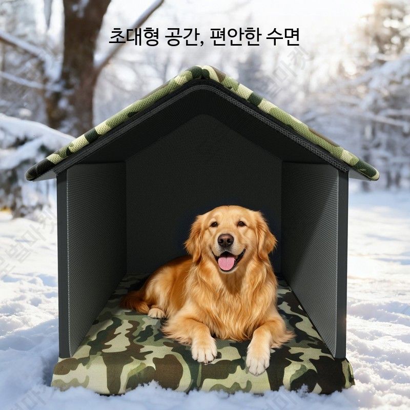 대형견 패딩하우스 빅사이즈 실내집 방한텐트 방한 따뜻한 - 상세 이미지 5