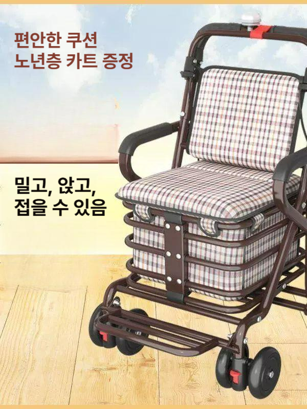 노인용 접이식 카트 보행기 보행보조기 어르신 장보기 워커 실버카 조립 불필요 보행기 와인레드 A 발판 - 상세 이미지 3