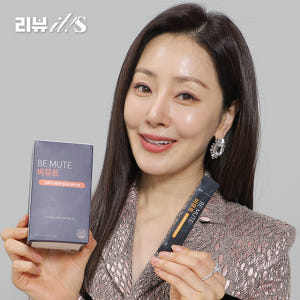 메디홉 GABA 비뮤트 프리미엄 6개월분 (6박스) 맛있게 먹은 솔직 후기 - 상품 이미지 1