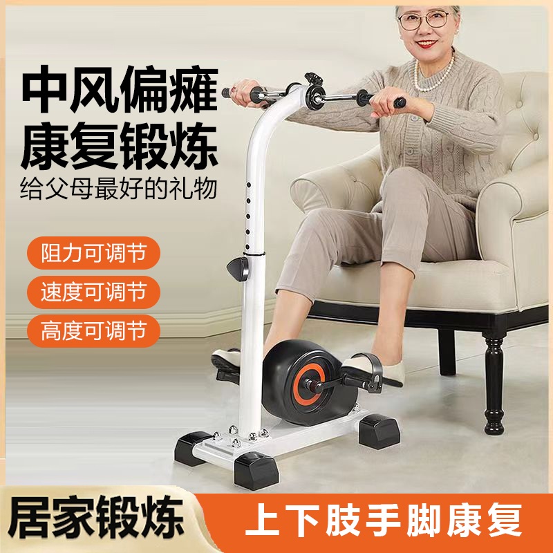 접이식 재활 자전거 미니실내 근력 멜란지그레이 스피닝 팔다리운동 어르신 - 상세 이미지 2