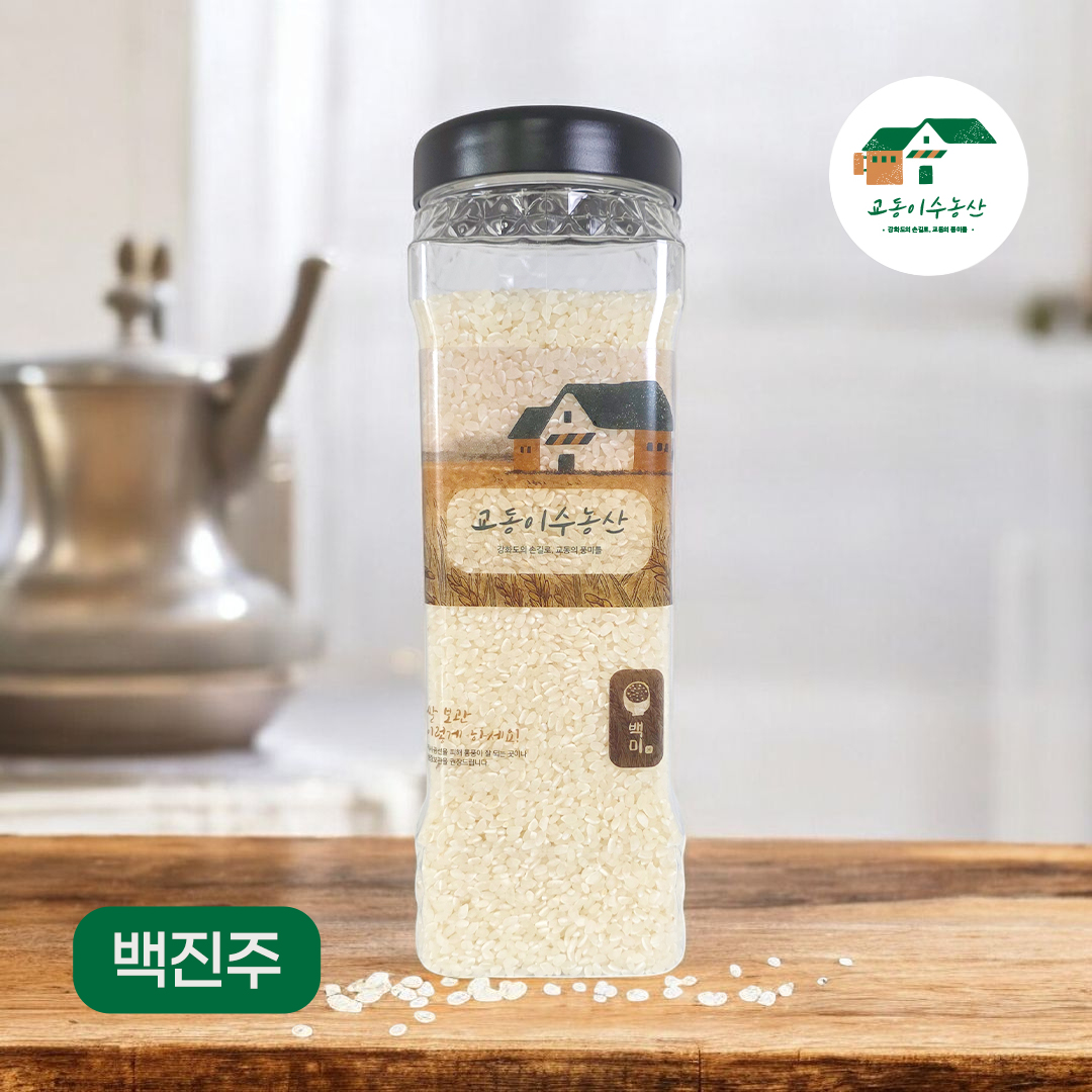 [백진주 1kg 단일미] 2025년 강화섬쌀 교동섬쌀 [교동이수농산] - 상품 이미지