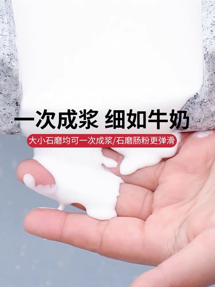전동 맷돌 콩가는기계 곡물 믹서기 콩가는 청석 분쇄기 그라인더 땅콩버터 - 상세 이미지 3