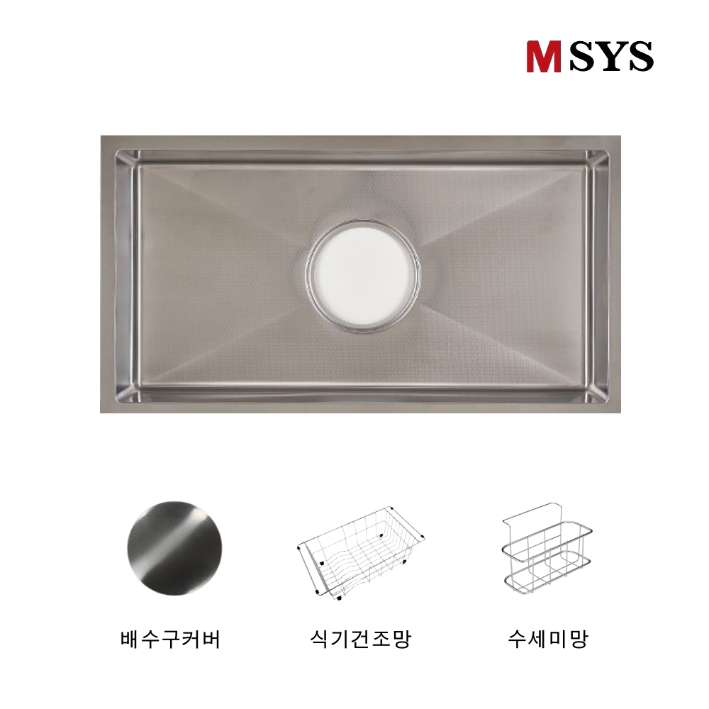 한샘 MSYS 엠시스 싱크볼 사각볼 SELINET830B 언더시공 엠보 나노코팅