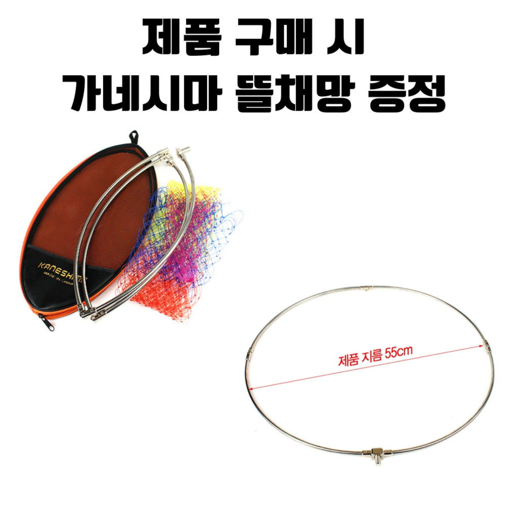 NS 엔에스 블랙홀 킵 300 낚시뜰채 루어 바다 에깅 갯바위 뜰채 바다민물공용 - 상세 이미지 2