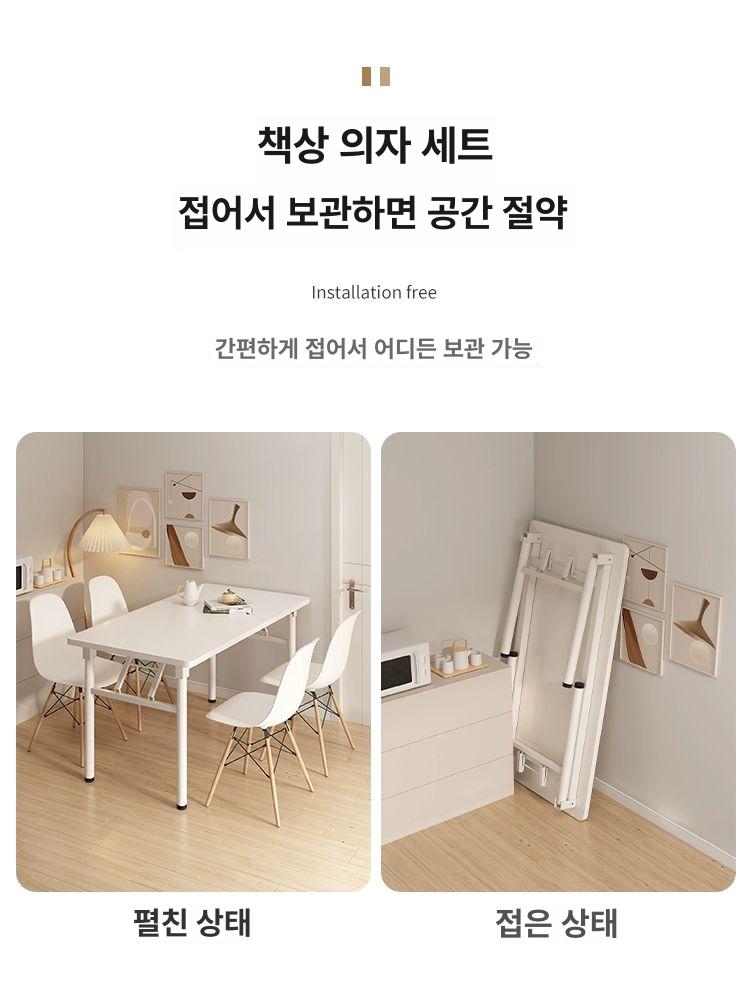 다용도 테이블 간이식탁 사이드탁자 폴딩 카페 입식가구 - 상세 이미지 2