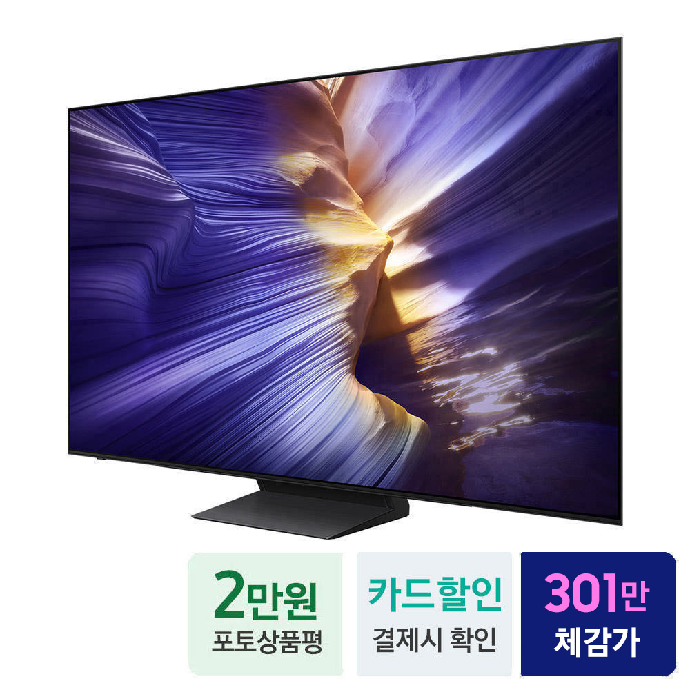삼성 5년무상수리 OLED TV KQ65SF90AFXKR 163cm(65인치) 4K 스탠드 - 상세 이미지 2