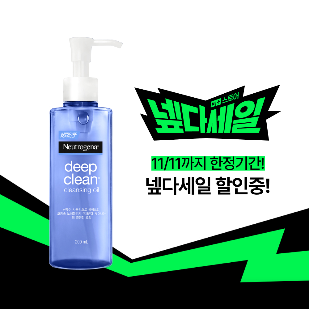 [+젠틀폼 10gx2] 뉴트로지나 클렌징오일 블랙헤드 피지제거 200ml, 2개 - 상세 이미지 2