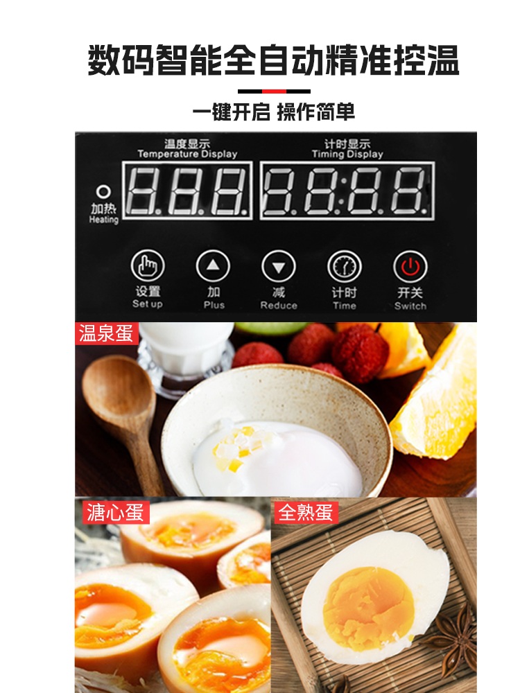 업소용 계란 삶는기계 조식 에그쿠커 에그 식당 찜기 찜질방 옥수수 완숙 - 상세 이미지 2