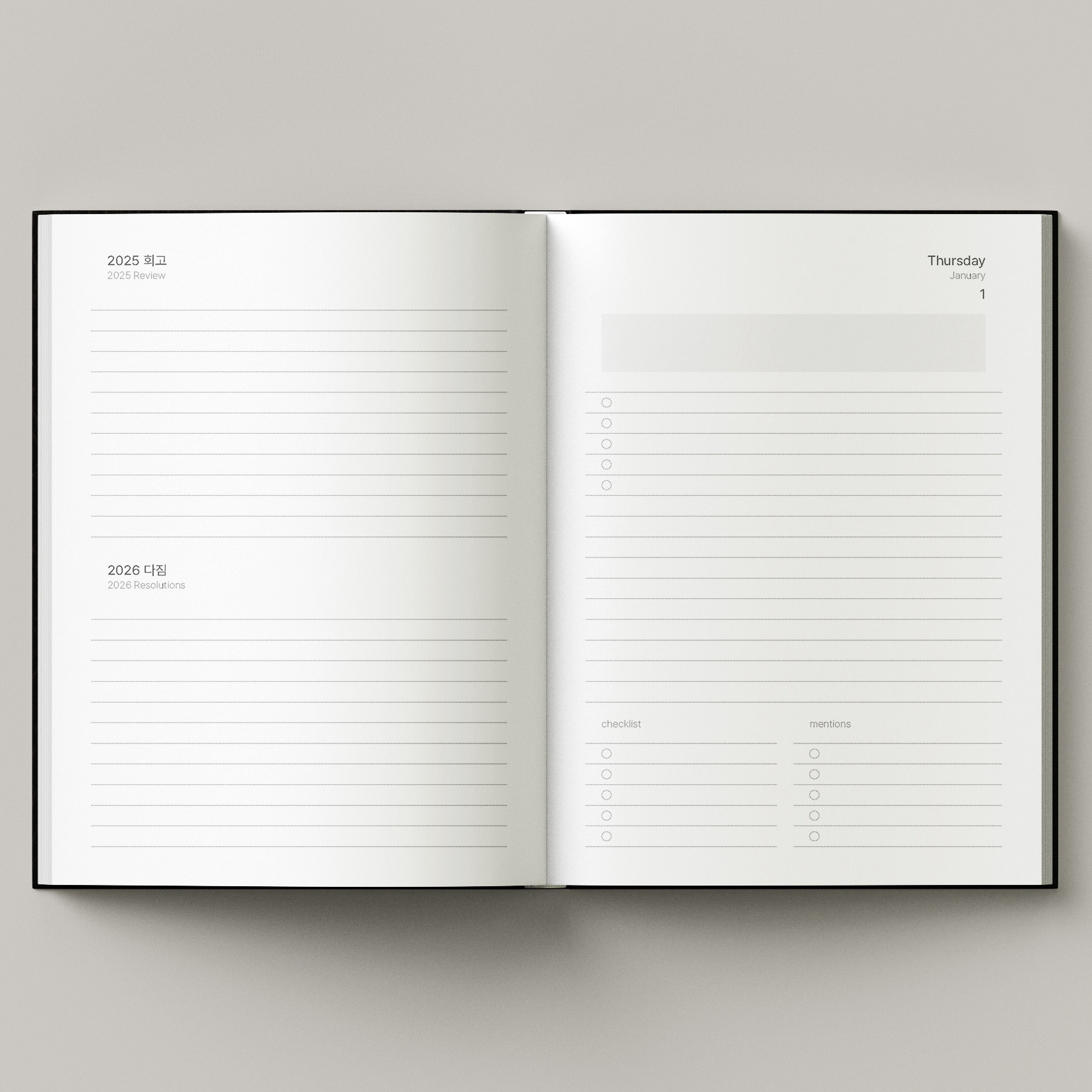 dna 2026년 양장 연간 먼슬리 위클리 데일리 연결되는 목표 스케줄 관리 다이어리