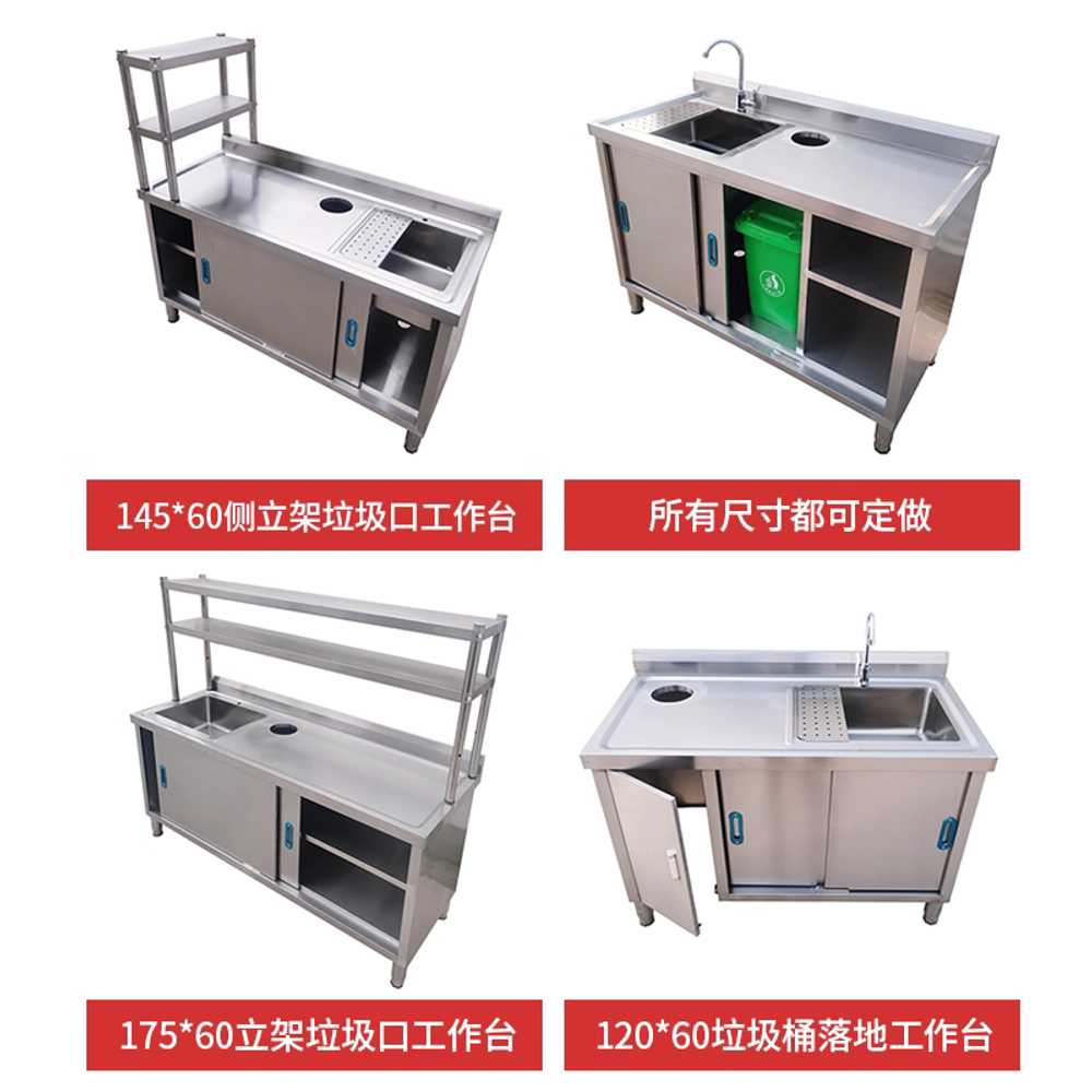 업소용 싱크대 식당 개수대 탕비실 캠핑장 씽크대 100x60x80 - 상세 이미지 5
