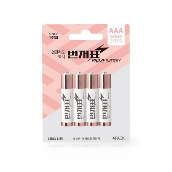 무카드늄 aaa 건전지 다용도 aaa 알카라인 건전지 장수명 고성능 - 메인 이미지