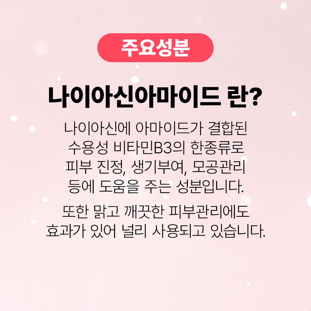 앰플 제형 확인