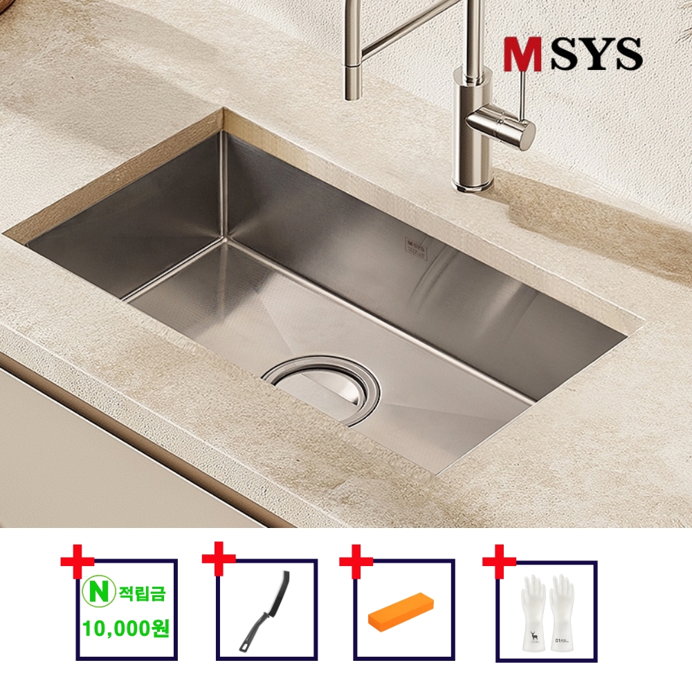 한샘 싱크볼 사각볼 SELINET830B 언더 시공 엠보 나노코팅 씽크볼교체 MSYS - 상품 이미지
