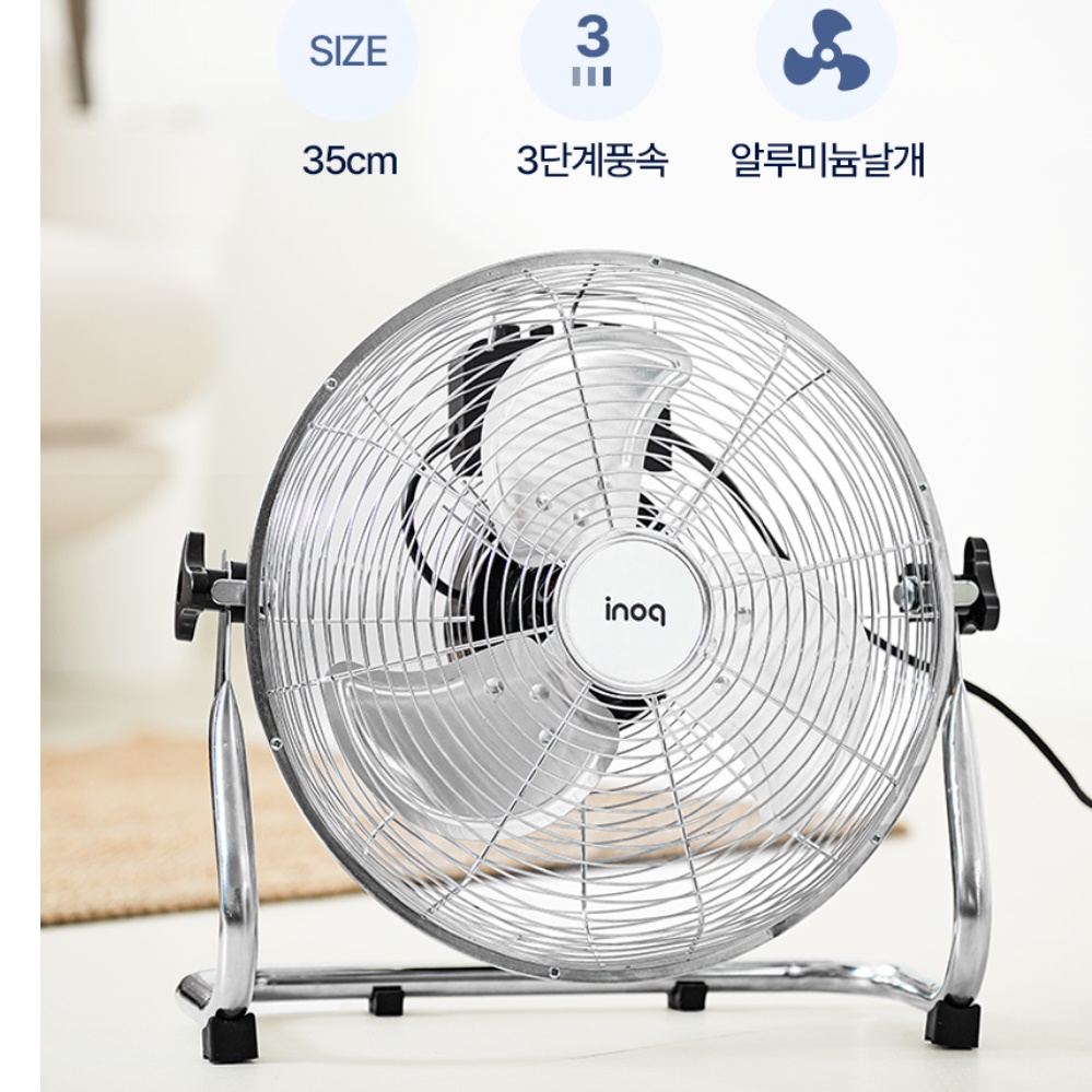 낮은 공업용 선풍기 산업용 바닥 선풍기 공장용 선풍기 공업용 서큘레이터 - 상세 이미지 4