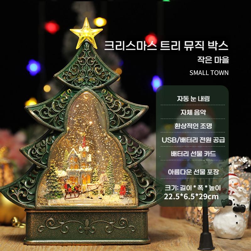 (트리마을) 뮤직박스 겸용 크리스마스 스노우볼 무드등 수정구 인테리어장식 선물용 눈꽃상자 - 상품 이미지