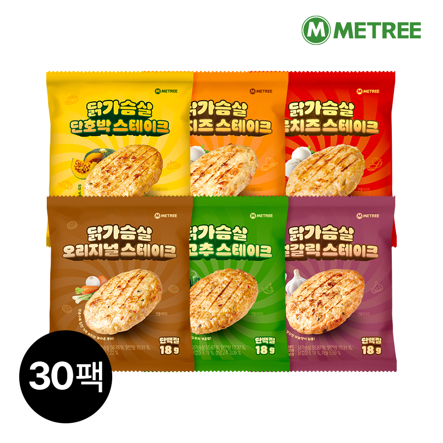 미트리 닭가슴살 스테이크 6종 30팩 - 상품 이미지