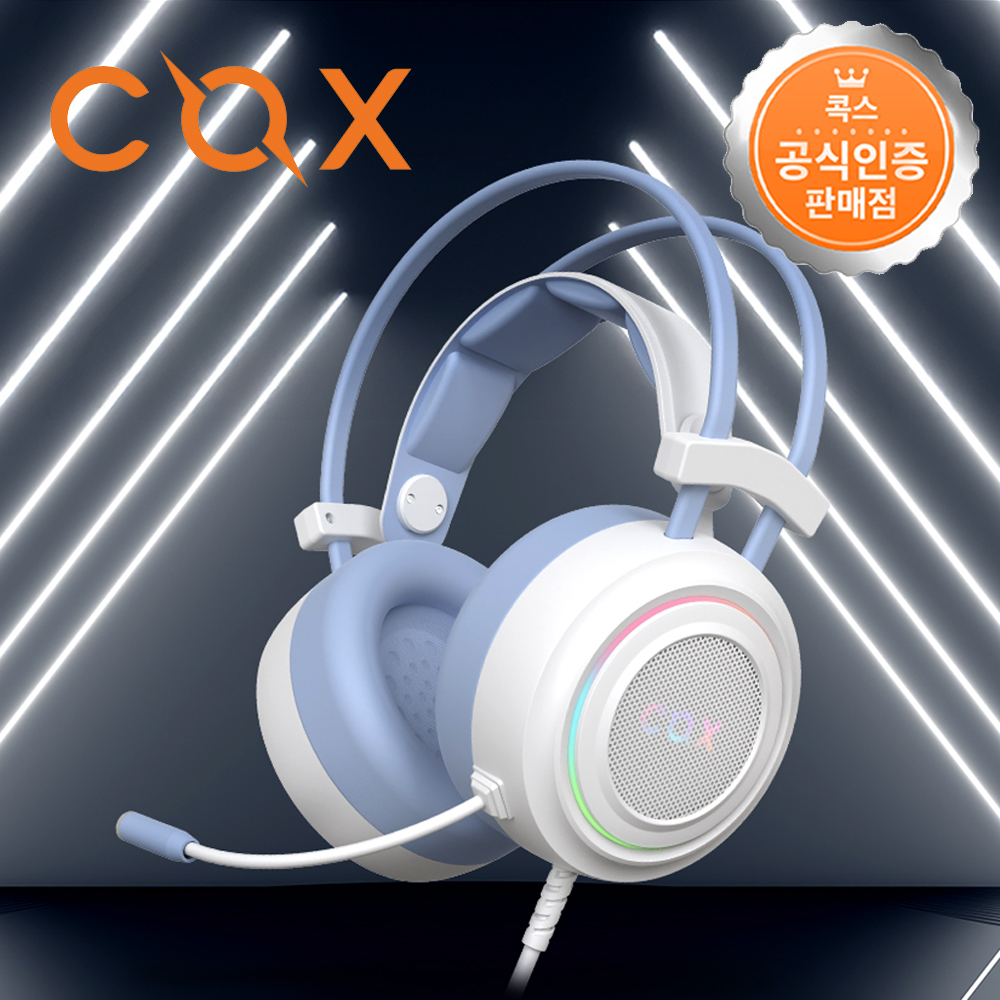 콕스 CX-4 MEGA-CUP 가상 RGB 진동 게이밍 헤드셋 블루 - 상품 이미지