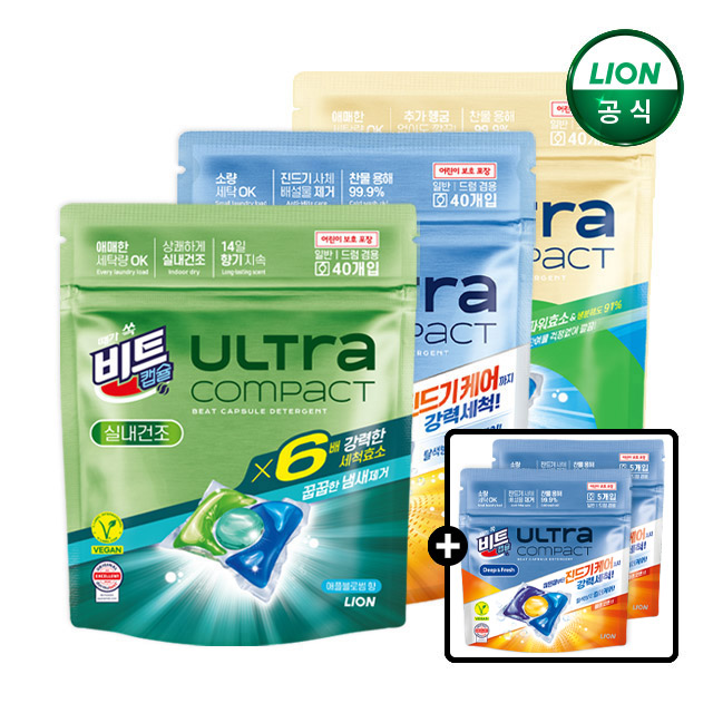 [슈퍼적립] 비트 캡슐세제 울트라콤팩트 40개입 3세트+10개 더 / 총 130개 - 상품 이미지