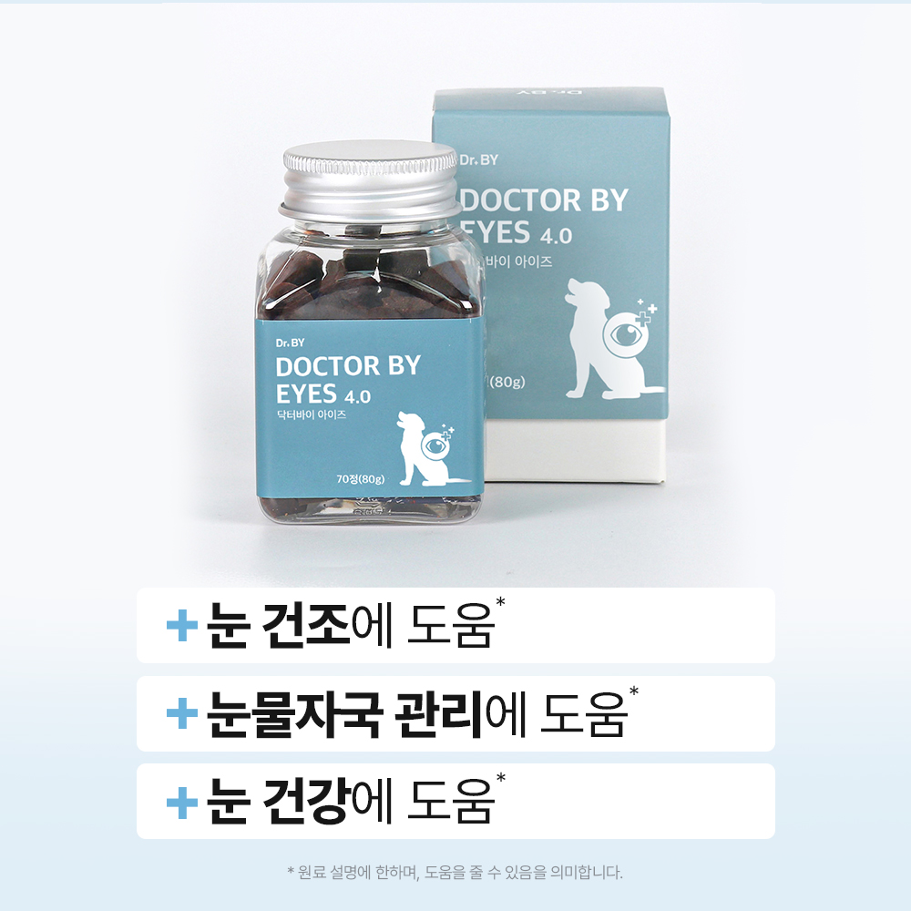 닥터바이 아이즈 강아지 눈 영양제 눈물자국 냄새 루테인 70개입, 1개