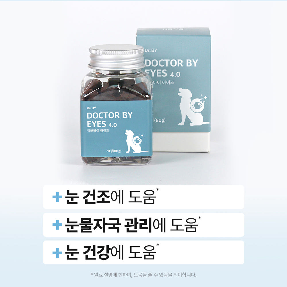 닥터바이 아이즈
