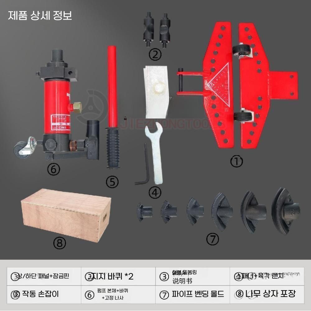 수동 파이프 벤더 배관 강관 절곡기 머신 이동식A / 대형 배관용 / 고급형 - 상세 이미지 4