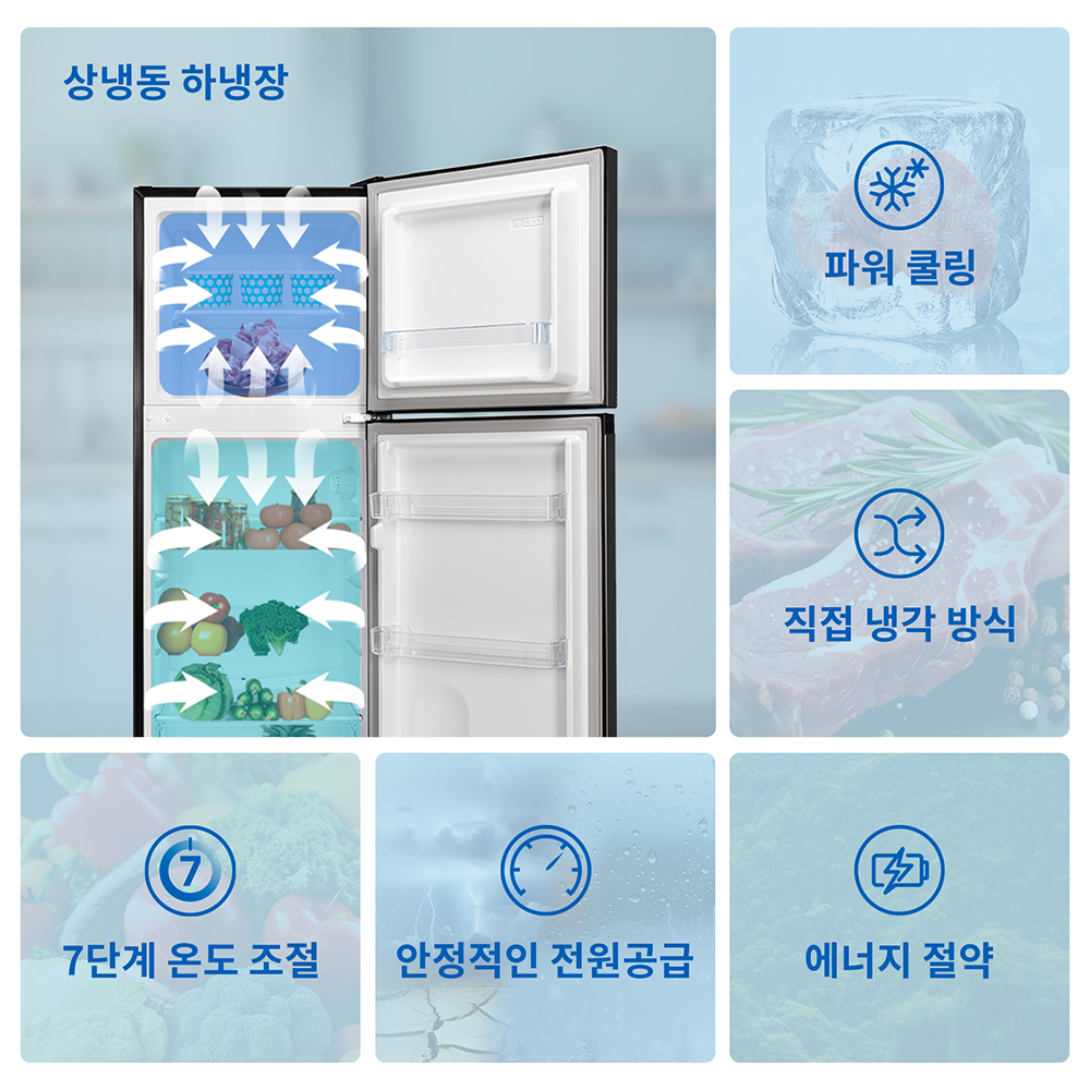 창홍 소형 미니 냉장고 2도어 원룸 가정용 블랙 138L