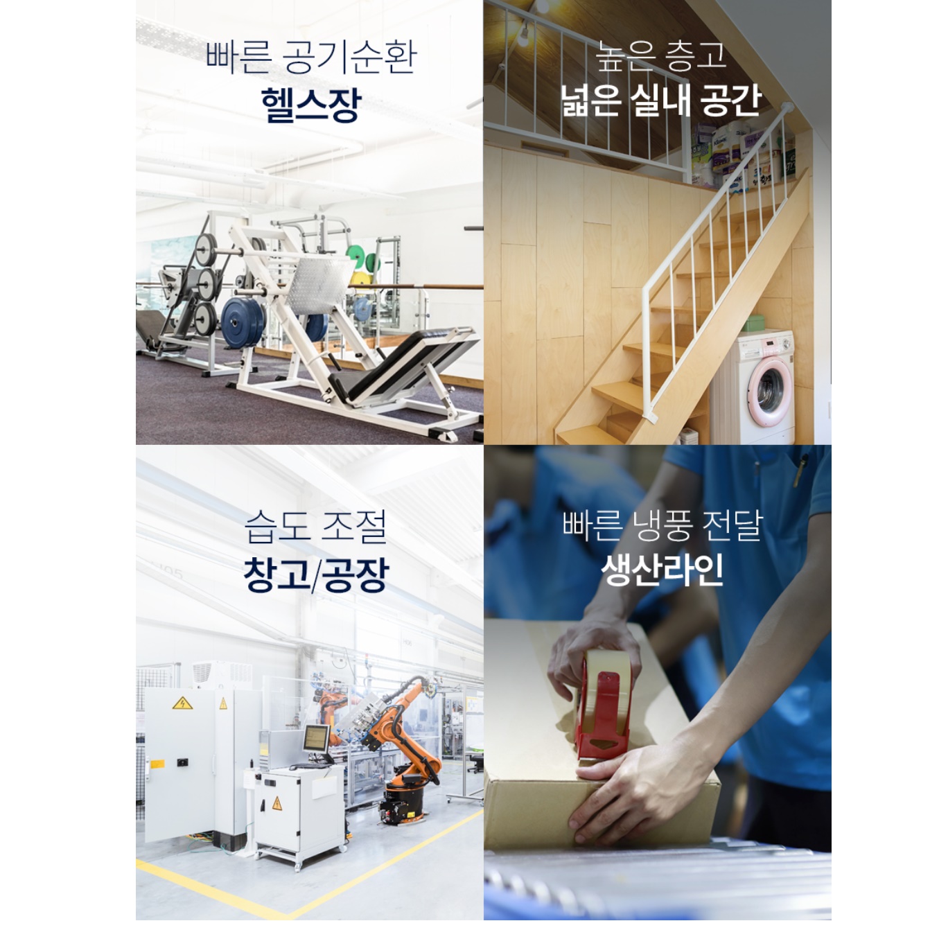 낮은 공업용 선풍기 산업용 바닥 선풍기 공장용 선풍기 공업용 서큘레이터 - 상세 이미지 3