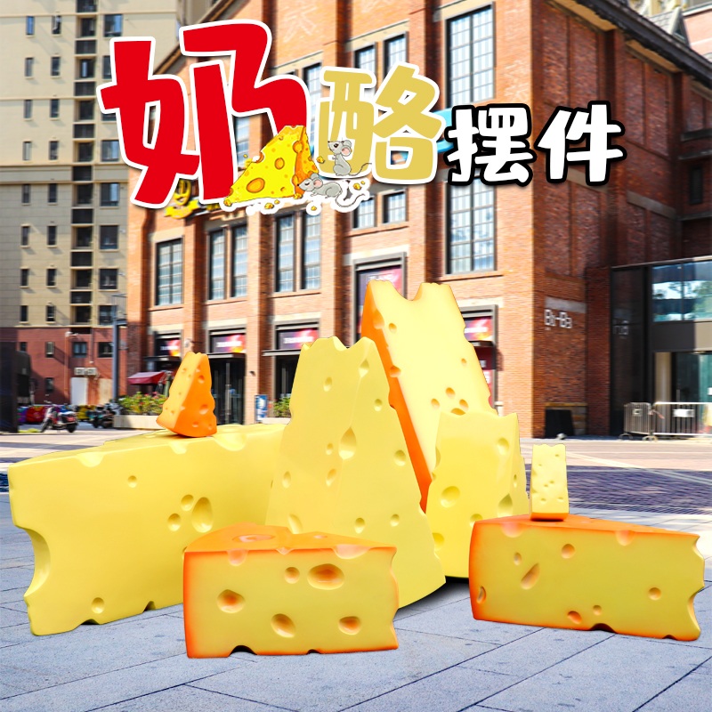 치즈모형 조형물 인테리어 모형 피자 디저트 베이커리 치즈 대형 카페 - 상세 이미지 2