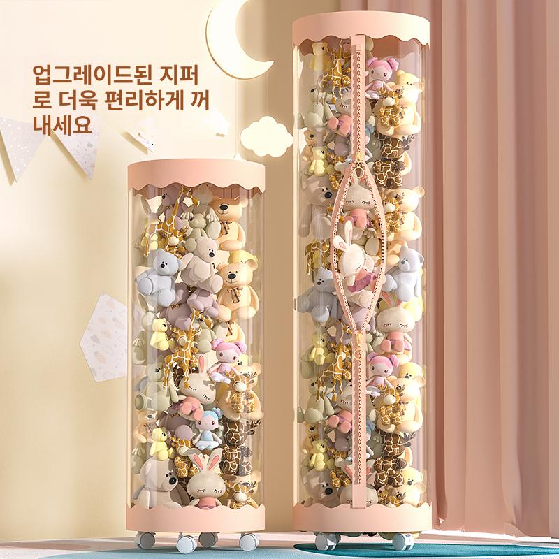인형보관함 대형 피규어 장난감 투명 지퍼 수납함 1. 크림화이트 120cm 지름27cm A - 상세 이미지 3