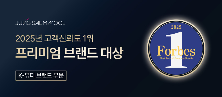 정샘물 에센셜 스킨 누더 쿠션 (리필 포함) SPF50+ / PA+++