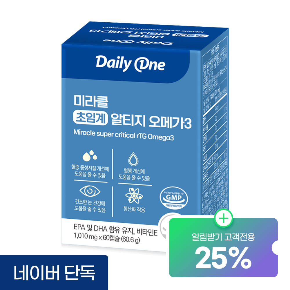 데일리원 미라클 초임계 알티지 오메가3 EPA DHA 1,010mg 60캡슐, 1개 - 메인 이미지