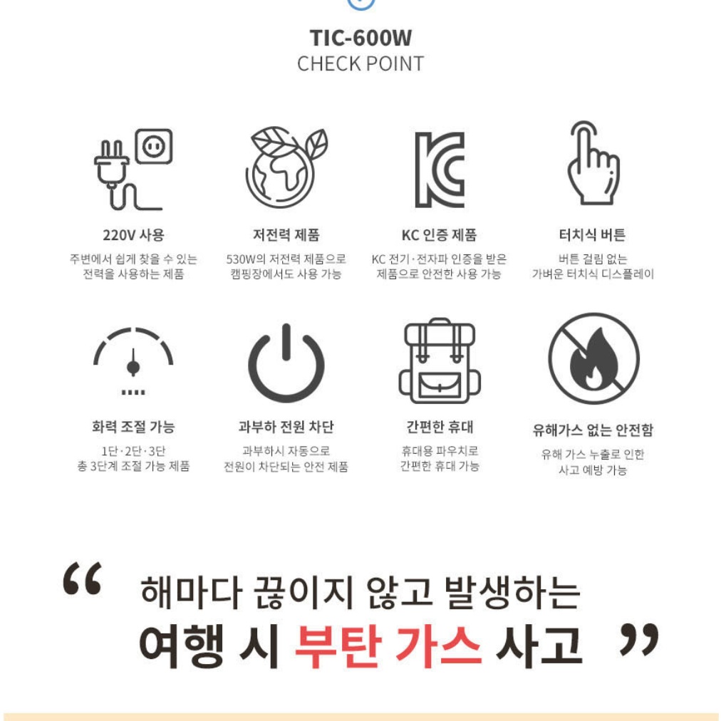 휴대용전기레인지 1인용인덕션 여행용인덕션 1구 미니인덕션