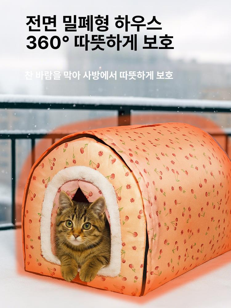 고보협겨울집 고양이집 길고양이 비닐하우스 야외 방한 보온 커피 폴카 도트 표준 M 45x37x32 - 상세 이미지 4