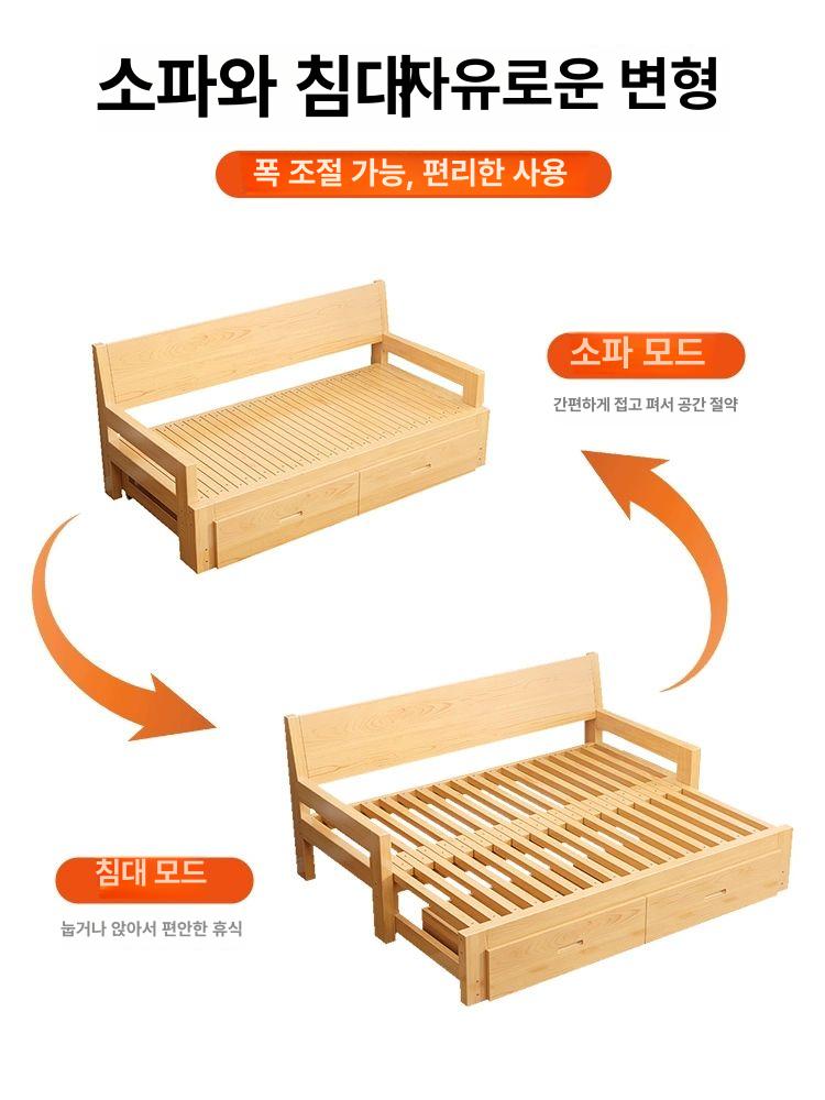 확장형 소파침대 좌식 원룸 거실 원목가구 접이식 침대 - 상세 이미지 2