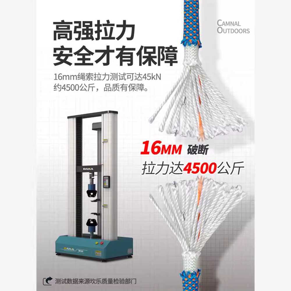 암벽등반 로프 클라이밍 자일 튼튼한 고강도 야외 10.5mm 30m 2.5t - 상세 이미지 2