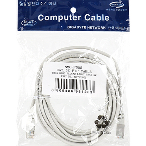 강원전자 넷메이트 CAT.5E FTP 다이렉트 케이블 5m NMC-F505 - 상세 이미지 4