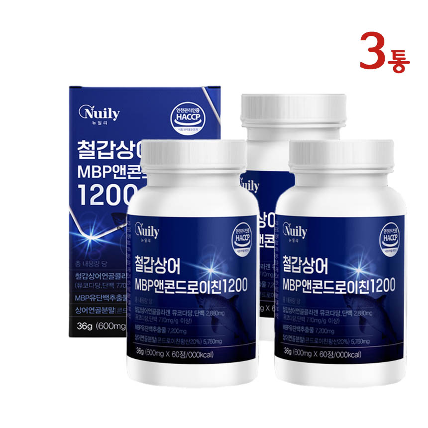 6형 철갑상어 콘도로이친 1200 콘도라이친 콘도리친 철갑산 콘드로이친 효능 mbp 3개 - 상품 이미지