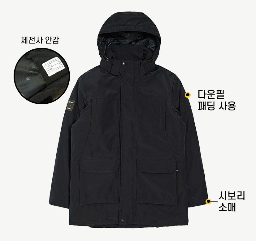 K2세이프티 동계근무복점퍼 정전기방지 겨울방한단체복 회사 공장 사무실 직원단체근무복패딩 - 상세 이미지 2