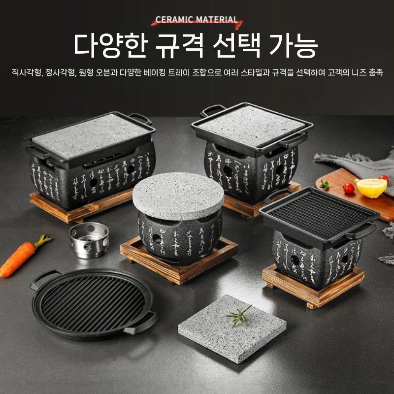 화로 1인 가정용 숯불 규카츠 화로대 그릴 바베큐 12cm 텍스트 오븐+알루미늄 트레이 - 상세 이미지 3
