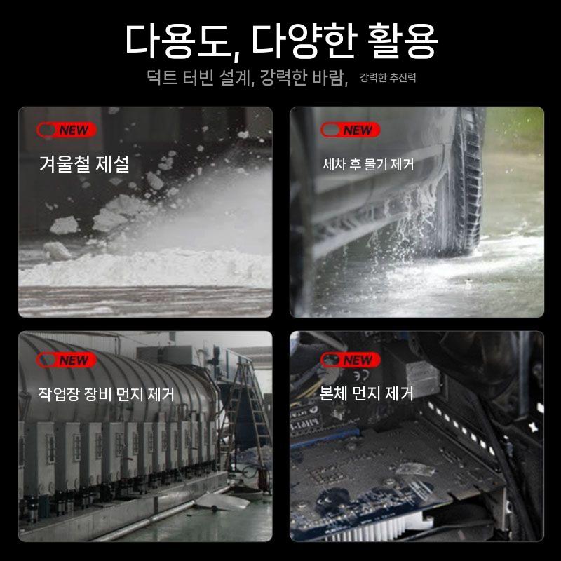 휴대 USB 휴대용 무선 소형 충전 터보팬 초강력 블로워 제트팬 1A 레벨 30 폭력팬 배터리 5개 + 1개 - 상세 이미지 4