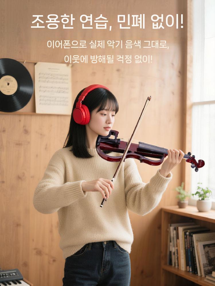 입문용 전자 악기 레드 와인 공연 바이올린 취미 투명 프레임 메가오 블랙 - 상세 이미지 3