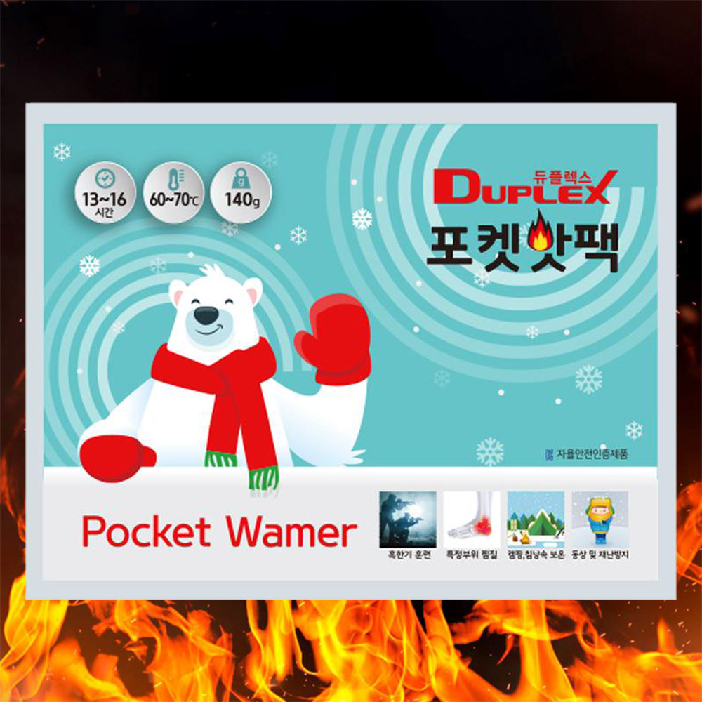 듀플렉스 휴대용 손난로 발열템 포켓 핫팩 140g, 10개 - 상품 이미지