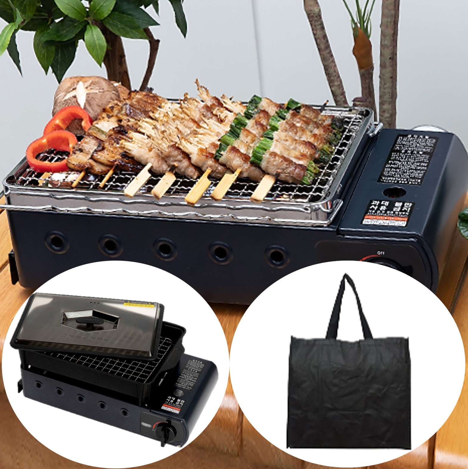 지라프 구이바다 M 투명뚜껑 풀세트 휴앤봇 가스 버너 캠핑용